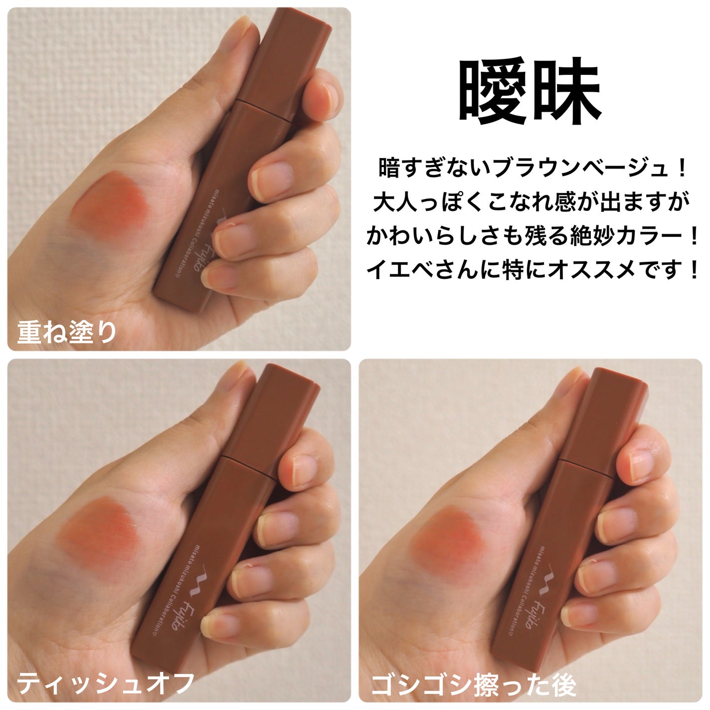 プランピーリップ/Fujiko/リップグロスを使ったクチコミ(4枚目)