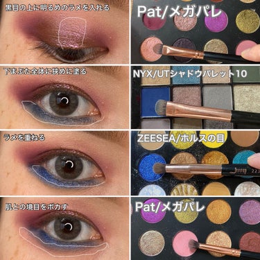 UT シャドウ パレット 10 カラー・アッシュ/NYX Professional Makeup/アイシャドウパレットの画像