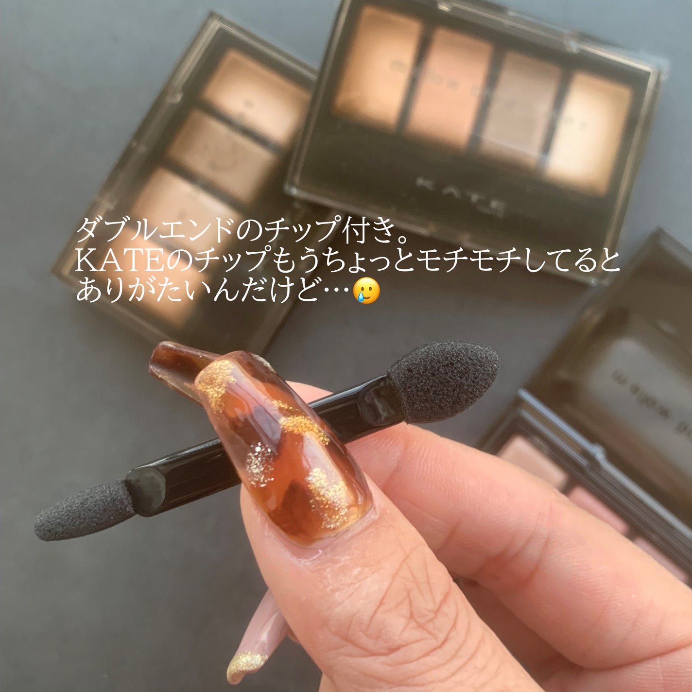 ケイト メロウブラウンアイズ/KATE/アイシャドウパレットを使ったクチコミ(4枚目)
