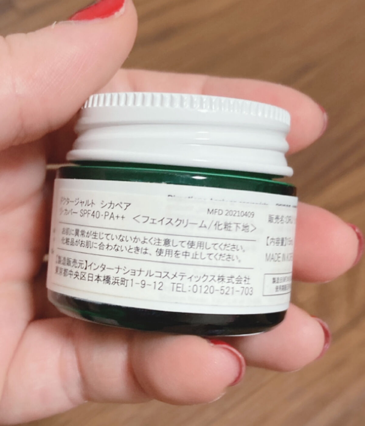 ドクタージャルト シカペア リカバー (第2世代）/Dr.Jart＋/フェイスクリームを使ったクチコミ（3枚目）