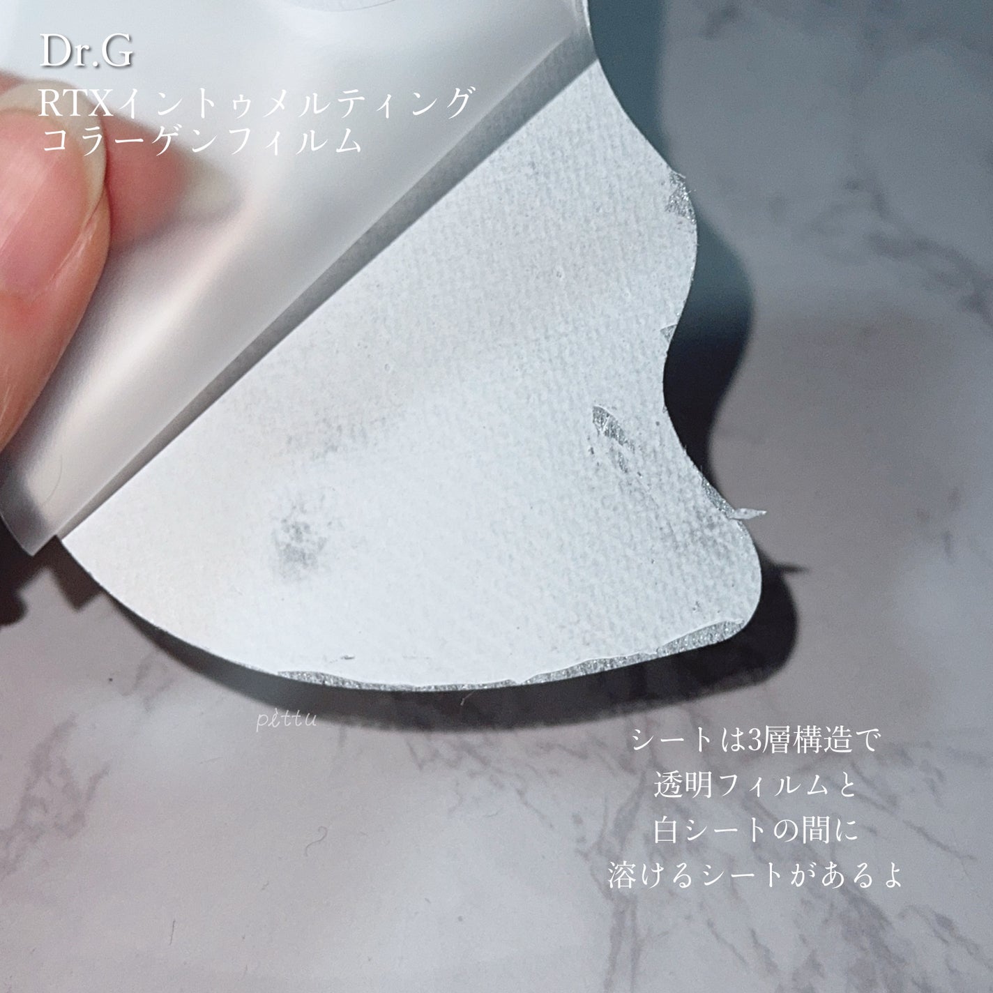 ドクタージー ブラックスネイル コラーゲンミスト/Dr.G/ミスト状化粧水を使ったクチコミ(7枚目)