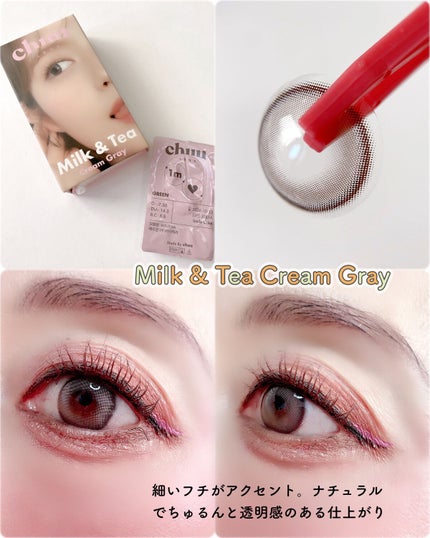 Smile Cake/chuu LENS/カラーコンタクトレンズを使ったクチコミ(4枚目)