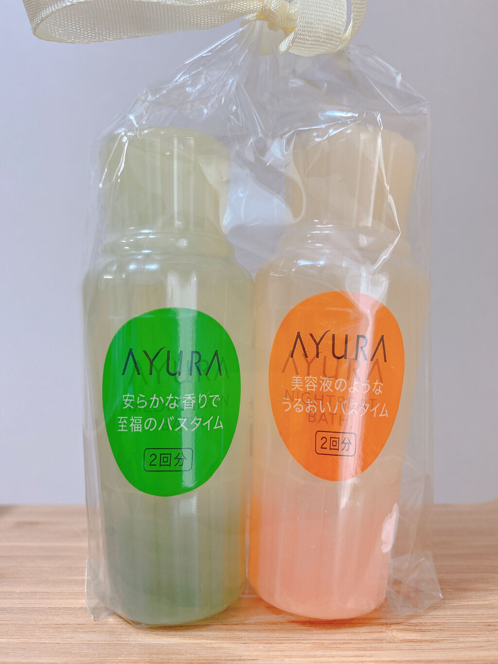 ナイトリートバス/AYURA/生薬系入浴剤を使ったクチコミ（1枚目）