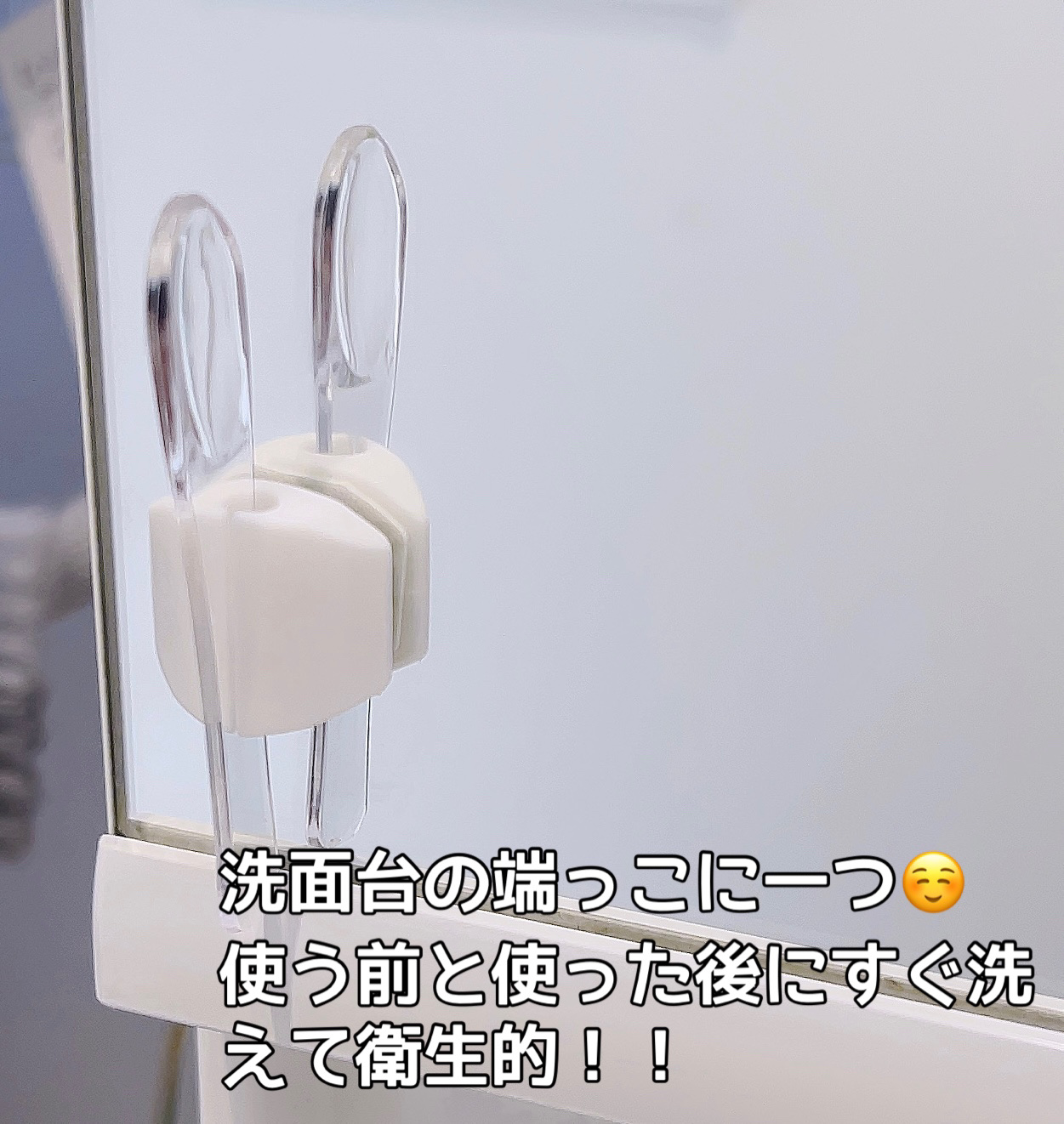 ケーブルキーパー/セリア/その他を使ったクチコミ（3枚目）