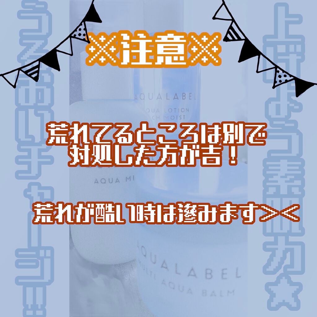 ハトムギ保湿ジェル(ナチュリエ スキンコンディショニングジェル)/ナチュリエ/美容液を使ったクチコミ(4枚目)