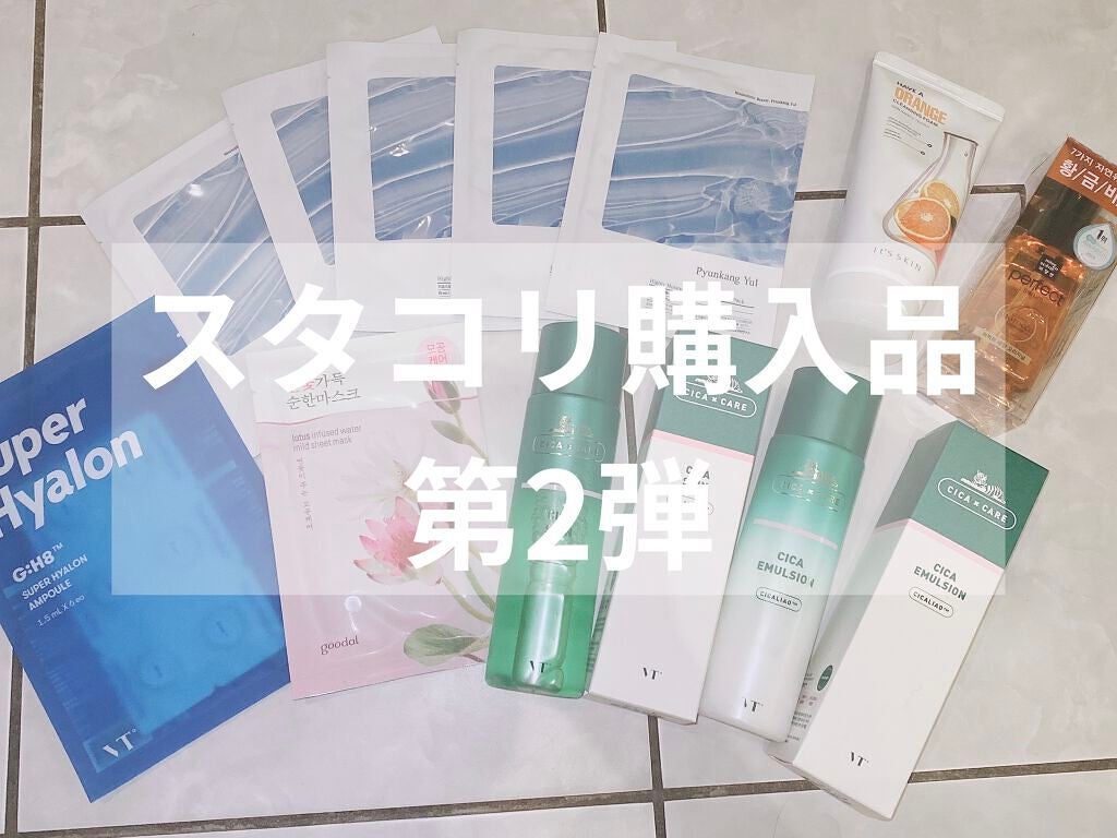 パーフェクト セラム オリジナル/miseenscene/ヘアオイルを使ったクチコミ(1枚目)