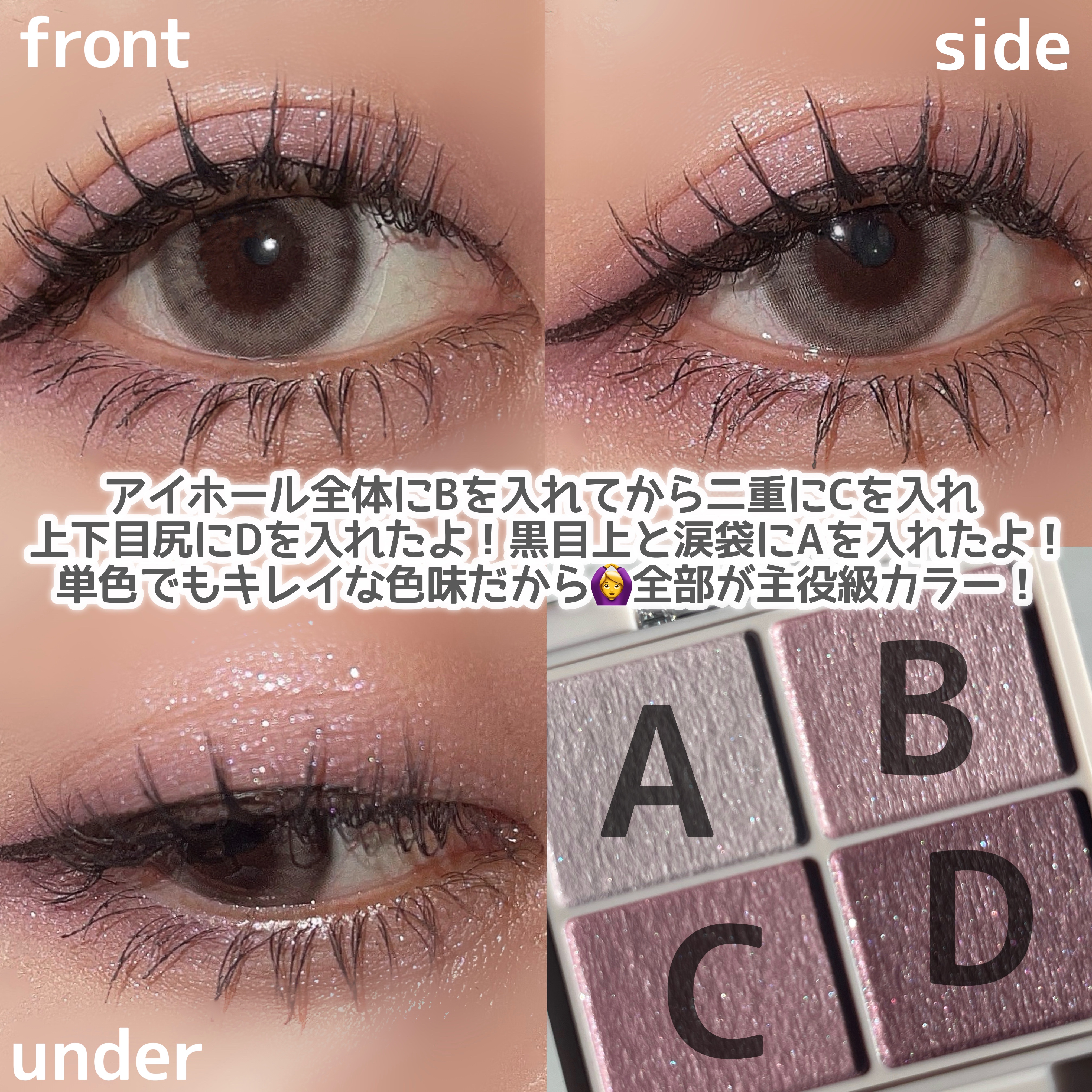 シルキースフレアイズ/キャンメイク/アイシャドウパレットを使ったクチコミ（3枚目）