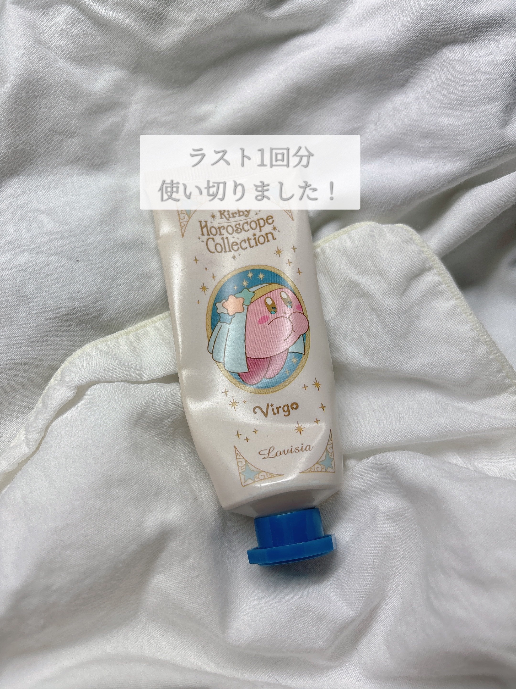 ラヴィジア カービィホロスコープ ハンドクリームのクチコミ「使い切ったのでｷｬﾌﾟｼｮﾝで感想！
━━┉┉┉┅┅┅┅┉┉


完全にパケで買いました
ラヴ.....」（2枚目）