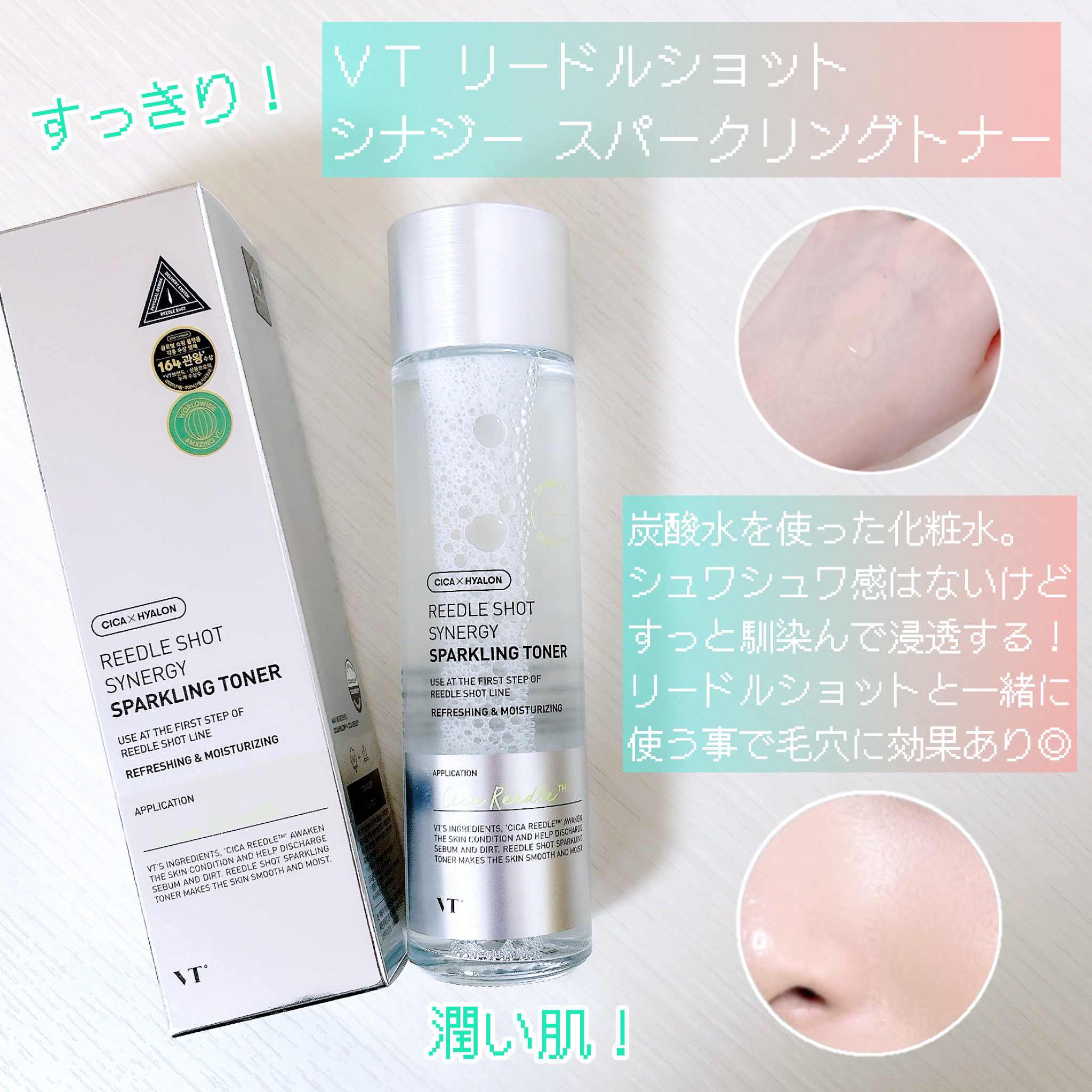 シカレチA エッセンス0.1/VT/美容液を使ったクチコミ（2枚目）