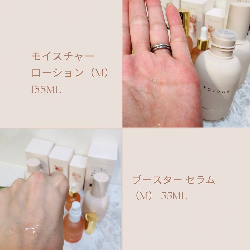 モイスチャー ローション (M) /to/one/化粧水を使ったクチコミ(2枚目)