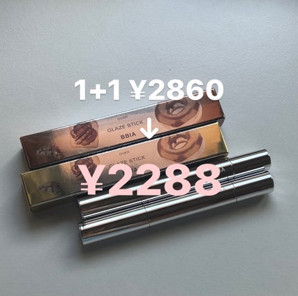 オーバーグレイズスティック/BBIA/口紅を使ったクチコミ(2枚目)