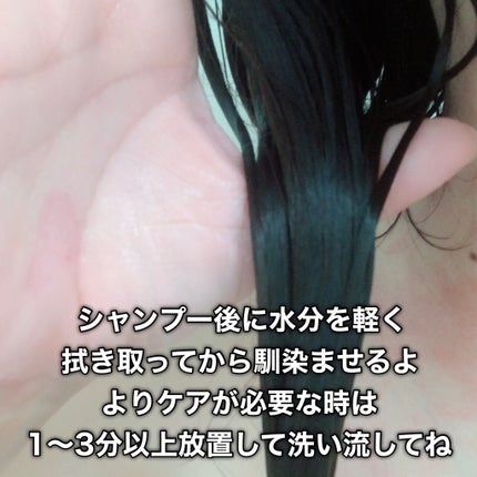 ディープダメージトリートメントEX/UNOVE/洗い流すヘアトリートメントを使ったクチコミ(5枚目)