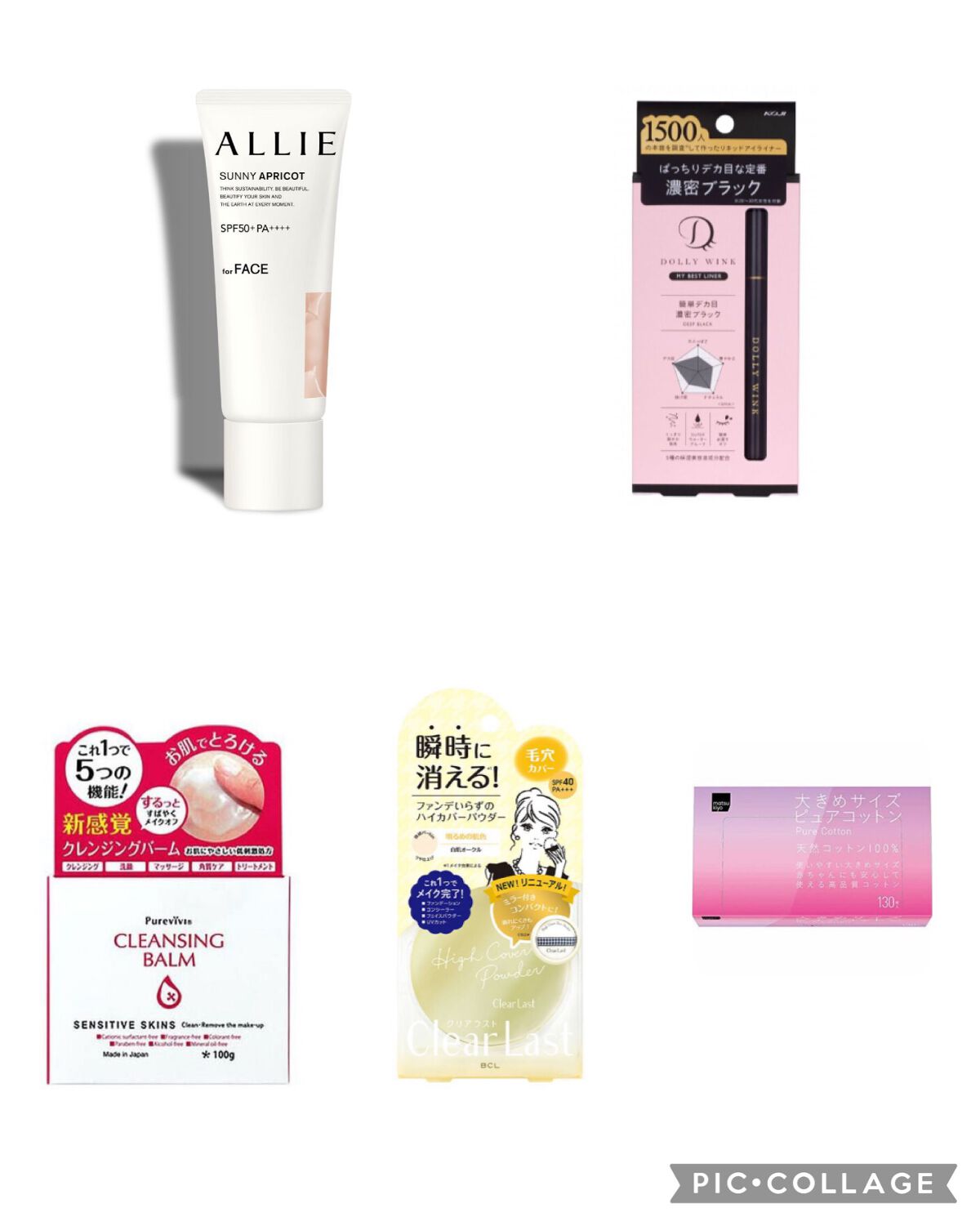 マイベストライナー ビターグレージュ/ドーリーウインク/リキッドアイライナーを使ったクチコミ（1枚目）