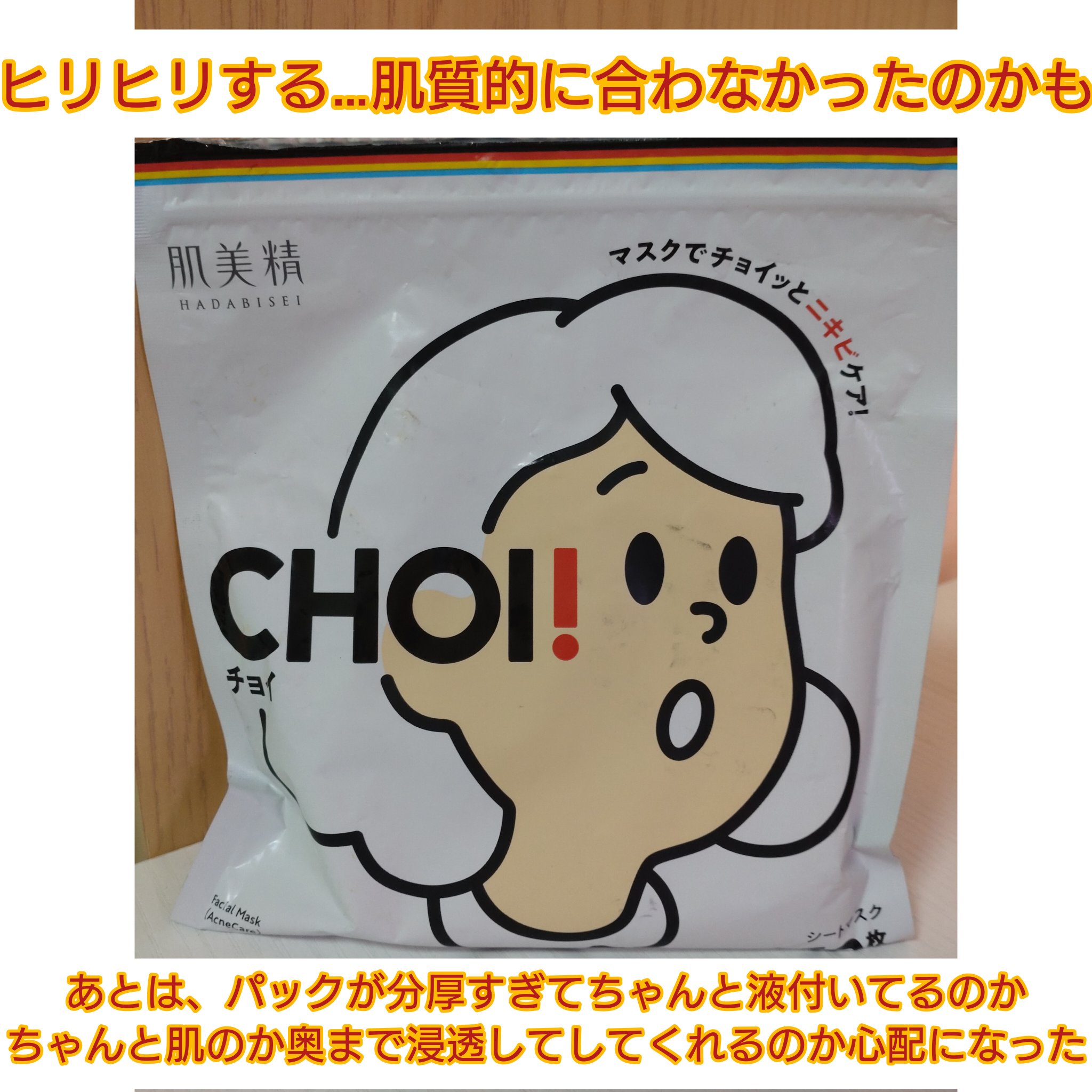 リップモンスター スフレマット/KATE/口紅を使ったクチコミ（3枚目）