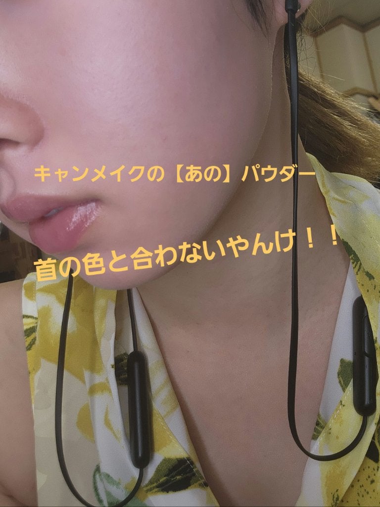 シルキールースモイストパウダー/キャンメイク/ルースパウダーを使ったクチコミ(1枚目)