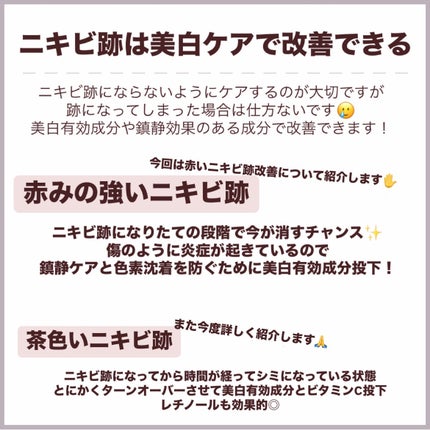 VC100エッセンスローション EX/ドクターシーラボⓇ/化粧水を使ったクチコミ(2枚目)