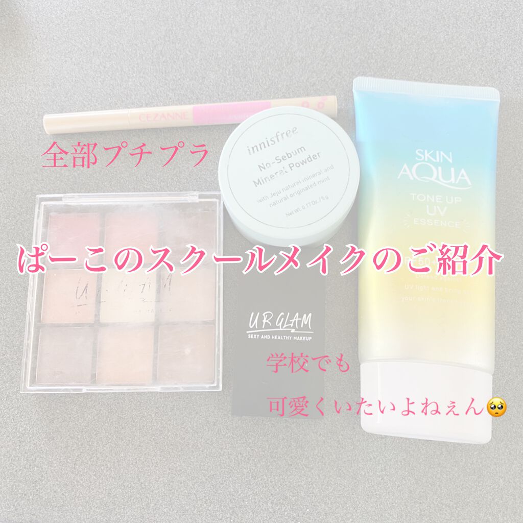 口紅がいらない薬用リップうすづきUV/メンターム/リップクリームを使ったクチコミ（1枚目）