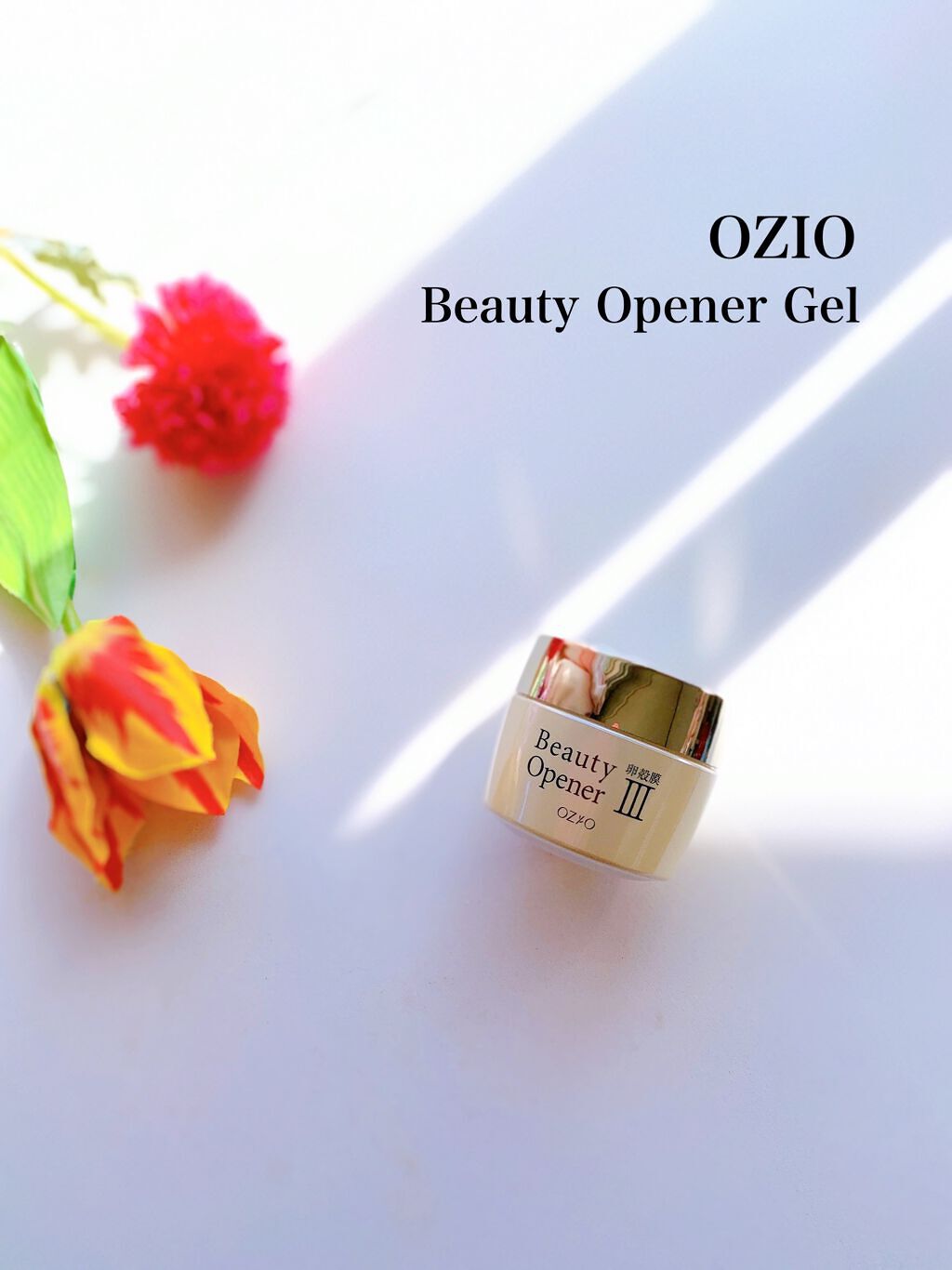 ビューティーオープナージェル/オージオ/オールインワン化粧品を使ったクチコミ(1枚目)