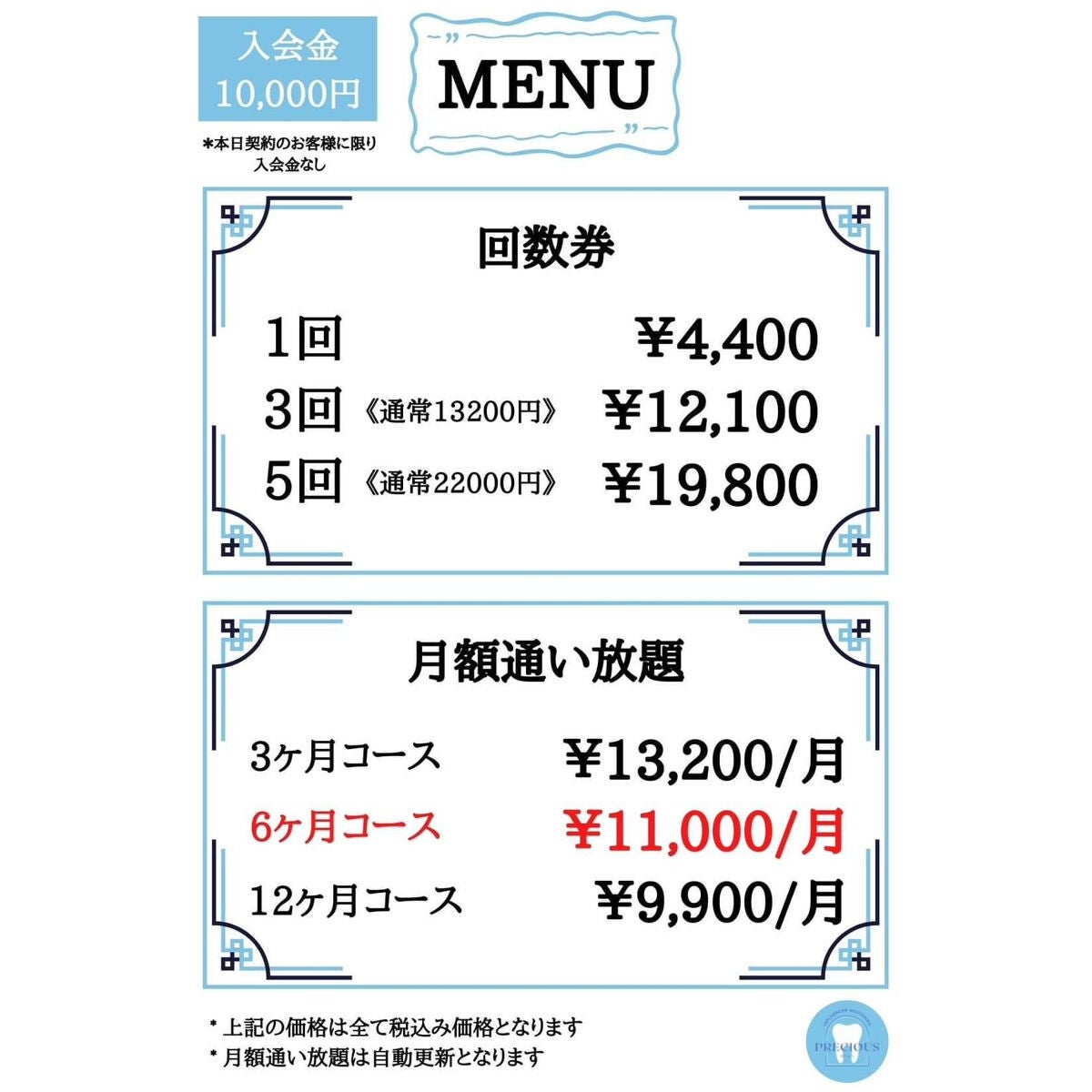 ありあいちゃん@いいね返し100 on LIPS 「📌ビフォアフ有り!痛くない歯のホワイトニング!!3回行ってきま..」(2枚目)