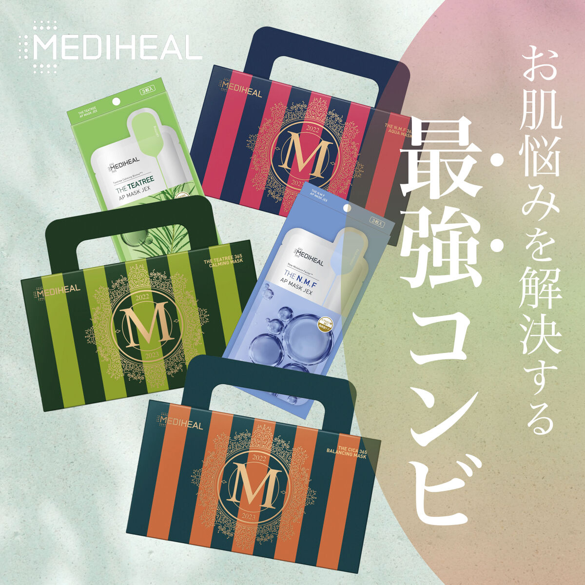 THE シカ 365 バランシングマスク/MEDIHEAL/シートマスク・パックを使ったクチコミ（1枚目）