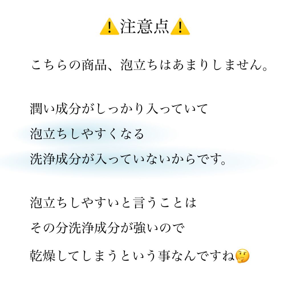 ボディシャンプー ゴートミルク/Leivy/ボディソープを使ったクチコミ(4枚目)