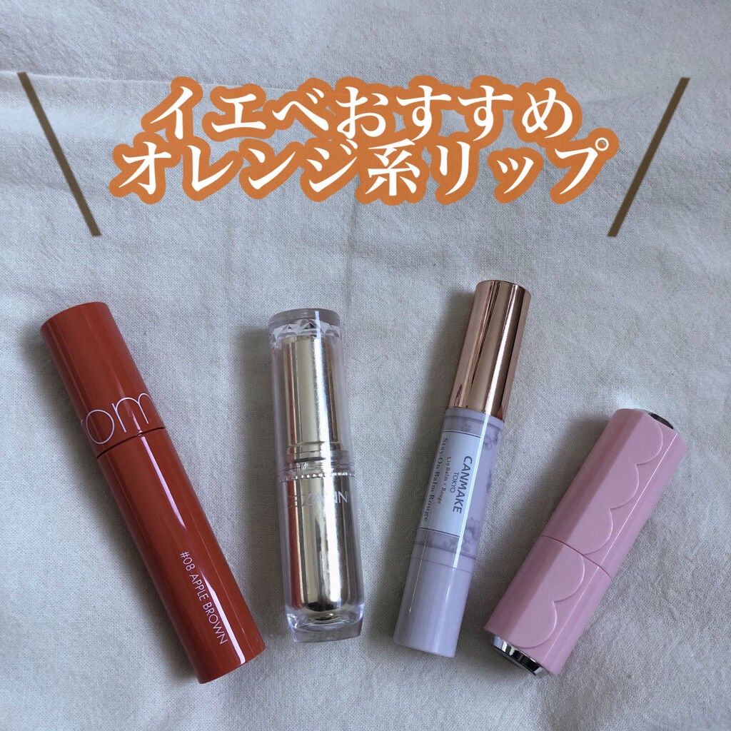 ディア マイブルーミング リップトーク クリーム/ETUDE/口紅を使ったクチコミ(1枚目)