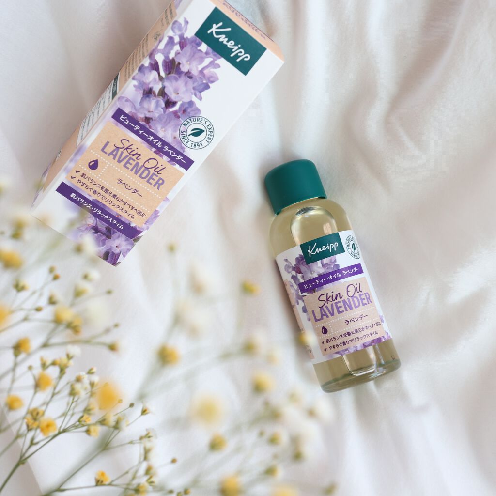 クナイプ ビューティーオイル ラベンダー 100ml/クナイプ/ボディオイルを使ったクチコミ（2枚目）