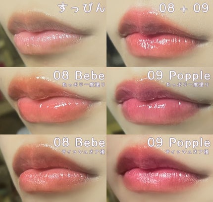 フローウェーブティント/COSNORI/リップティントを使ったクチコミ(4枚目)