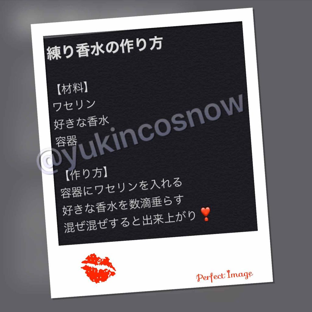 オリジナル ピュアスキンジェリー/ヴァセリン/ボディクリームを使ったクチコミ（3枚目）