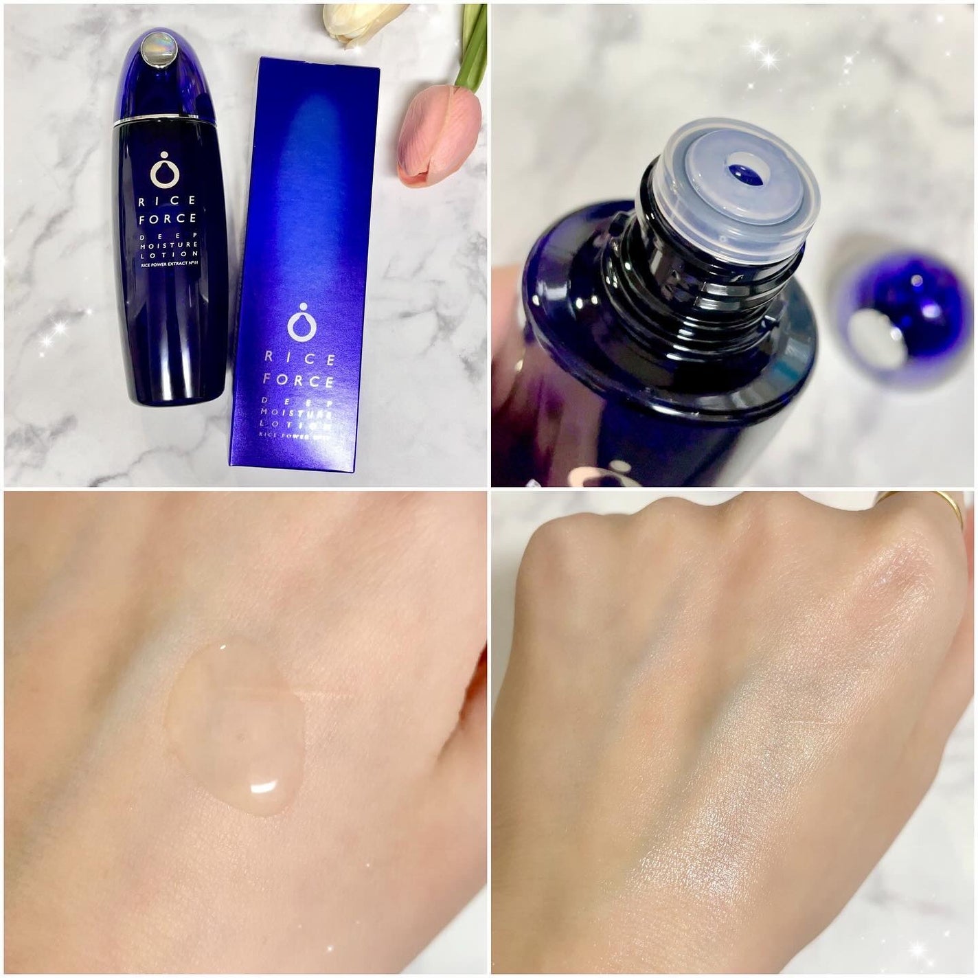 ディープモイスチュアクリーム/ライスフォース/フェイスクリームを使ったクチコミ(4枚目)