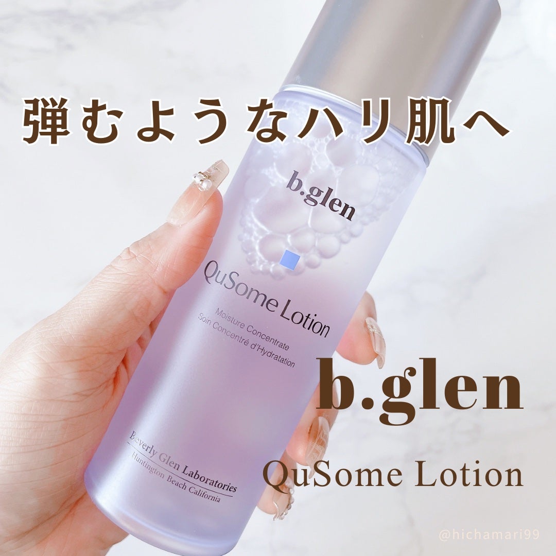 QuSomeローション/b.glen/化粧水を使ったクチコミ(1枚目)
