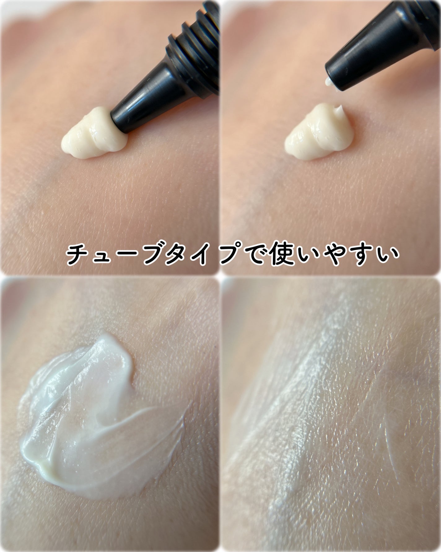 リンクルクロス/RAIZ/美容液を使ったクチコミ(3枚目)