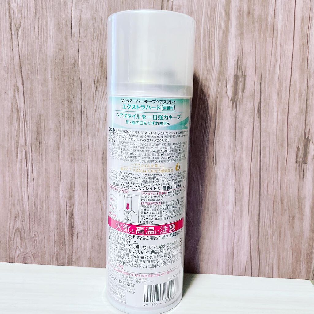 スーパーキープヘアスプレイ<エクストラハード> 無香料/VO5/ヘアスプレーを使ったクチコミ(2枚目)