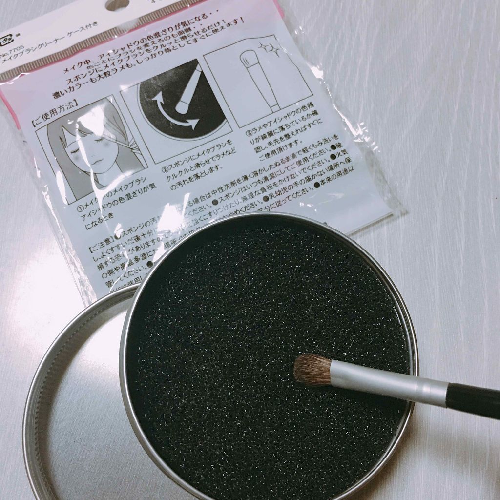 ドライメイクブラシクリーナー/セリア/その他化粧小物を使ったクチコミ(2枚目)