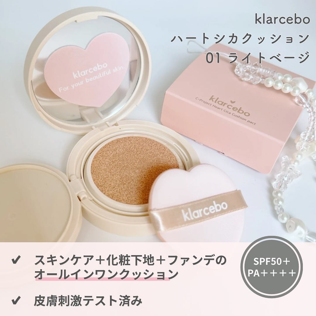 ハートシカクッション/klarcebo/クッションファンデーションを使ったクチコミ(2枚目)