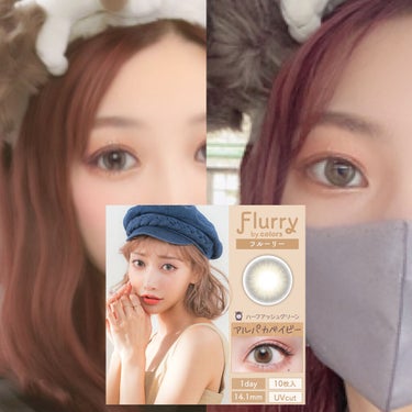 Flurry by colors 1day/Flurry by colors/ワンデー（１DAY）カラコンを使ったクチコミ（2枚目）