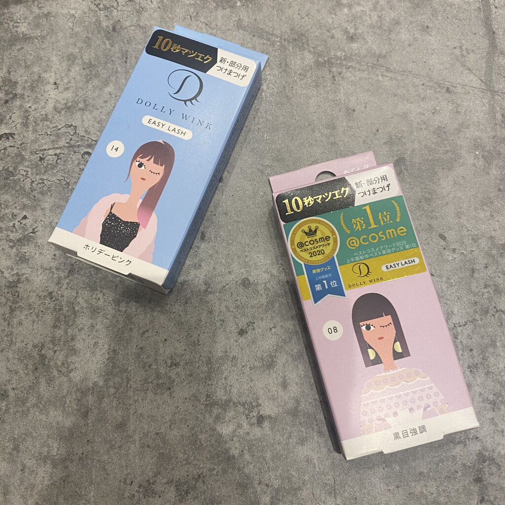 イージーラッシュ/ドーリーウインク/つけまつげを使ったクチコミ（1枚目）