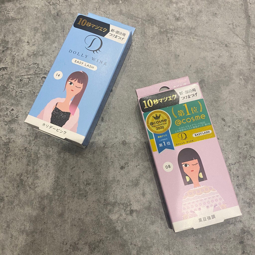 イージーラッシュ/ドーリーウインク/つけまつげを使ったクチコミ(1枚目)