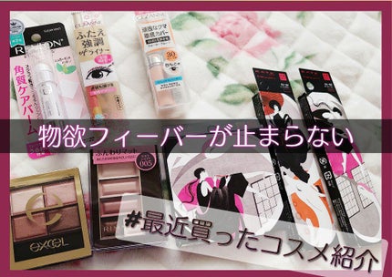 レアフィットジェルペンシル/KATE/ジェルアイライナーを使ったクチコミ(1枚目)