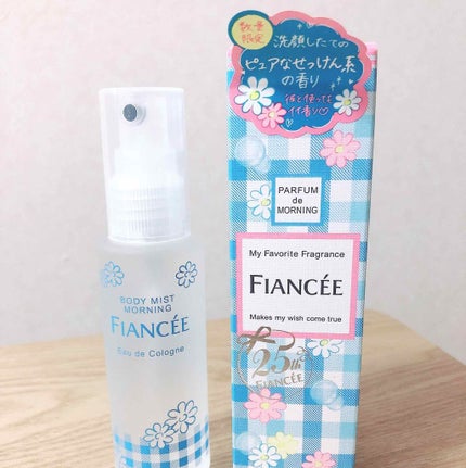 ボディミスト はじまりの朝の香り/フィアンセ/香水(レディース)を使ったクチコミ(1枚目)
