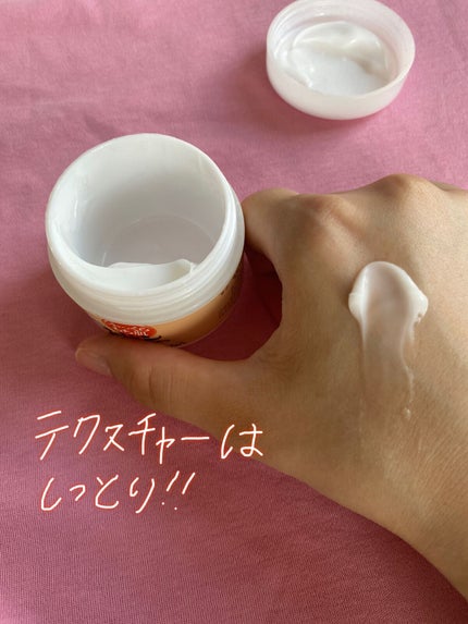 クリーム NA/なめらか本舗/フェイスクリームを使ったクチコミ(3枚目)