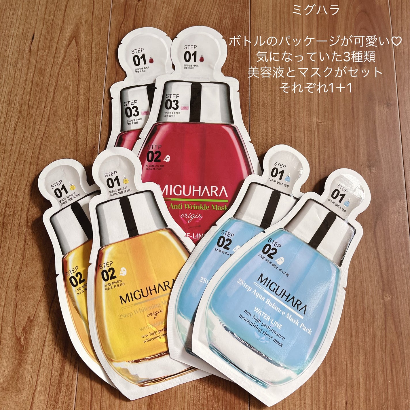 みぃらいず☆フォロバ100です☆ on LIPS 「\スタイルコリアンでお買い物/初めてのお買い物でしたので、割引..」(3枚目)