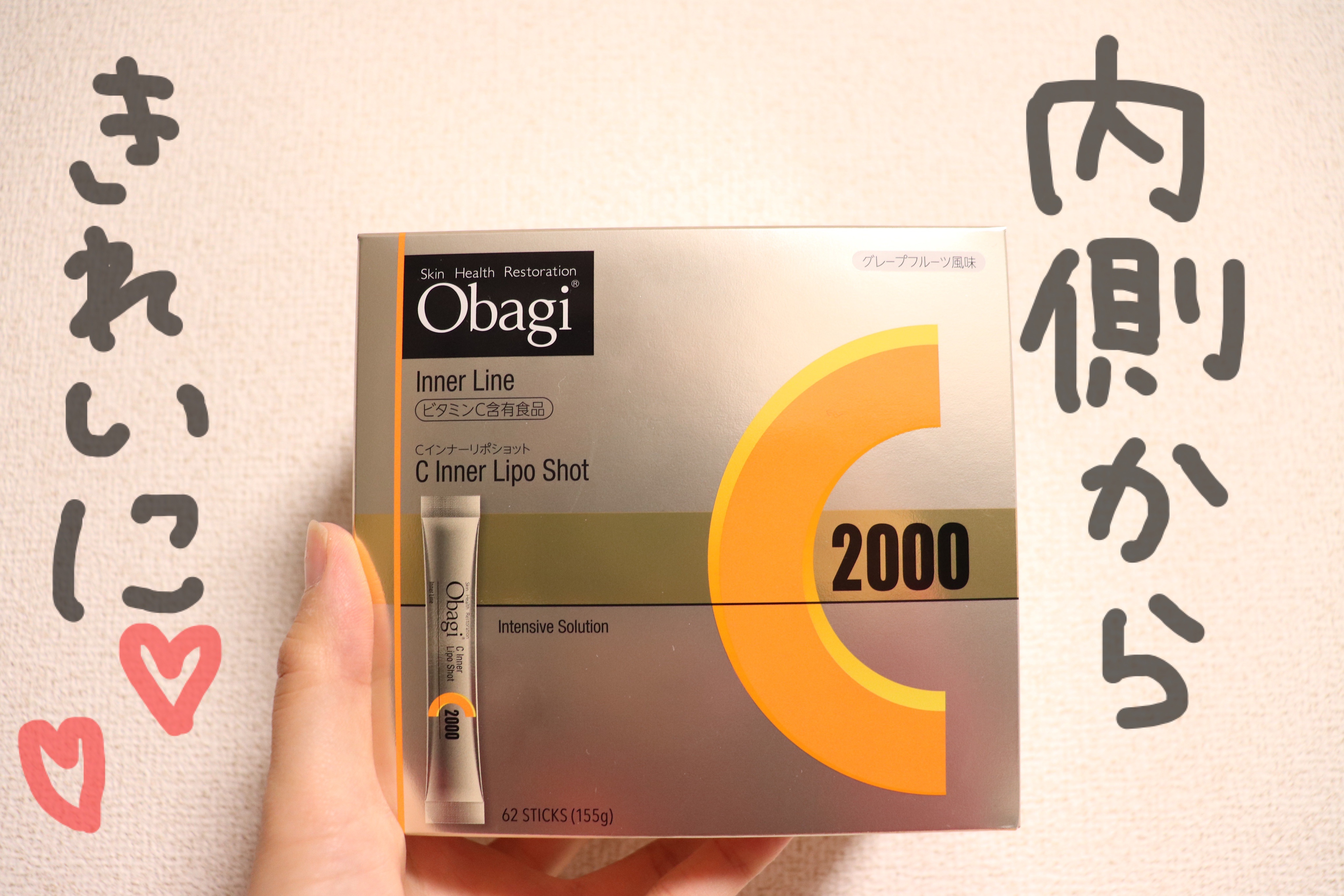 インナーリポショット/オバジ/美容サプリメントを使ったクチコミ（1枚目）