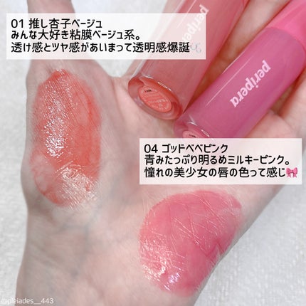 インク ムード グロイ ティント/PERIPERA/リップティントを使ったクチコミ(3枚目)