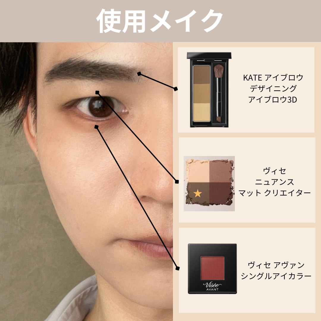 ケイト デザイニングアイブロウ3D/KATE/パウダーアイブロウを使ったクチコミ（2枚目）