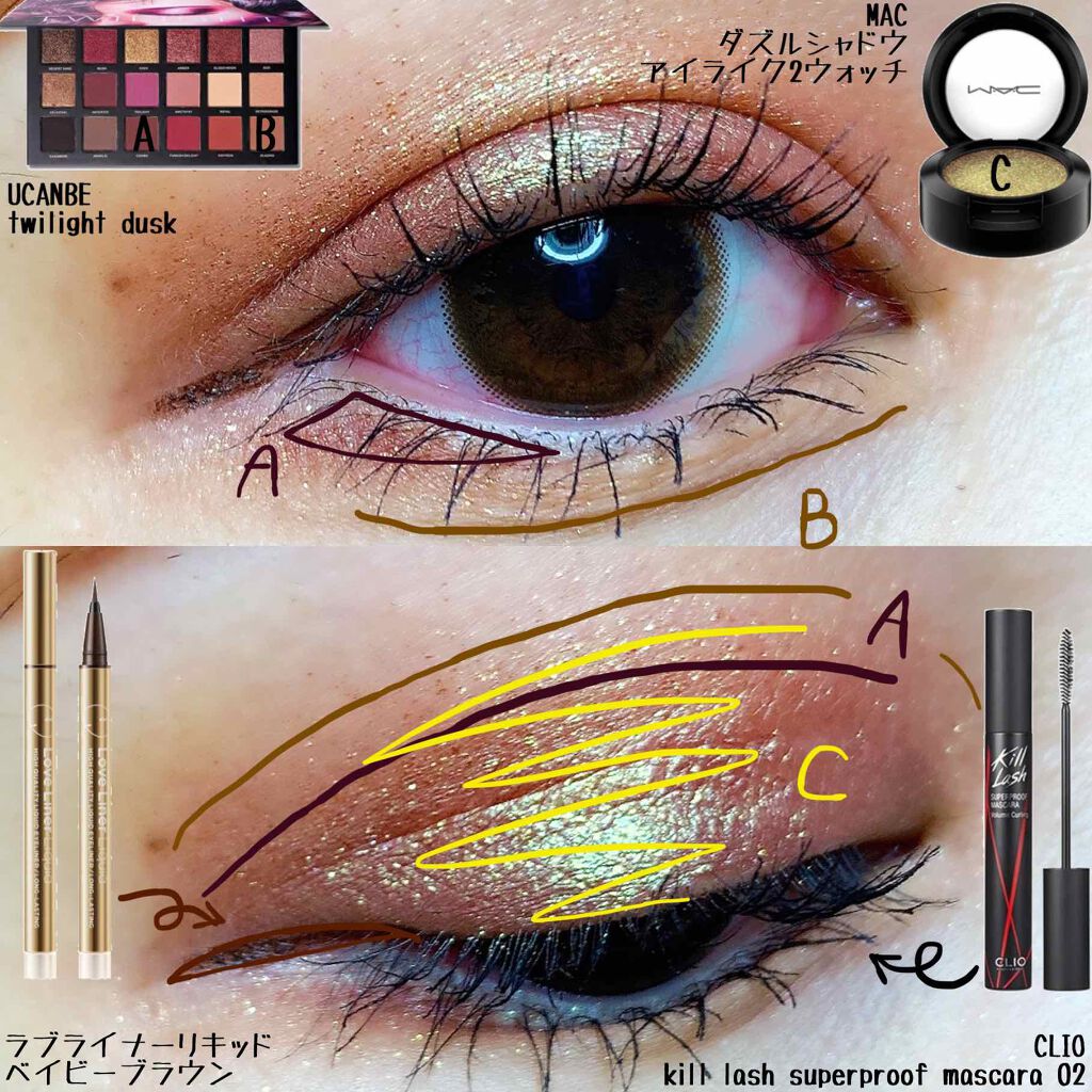 ダズルシャドウ/M・A・C/単色アイシャドウを使ったクチコミ(2枚目)