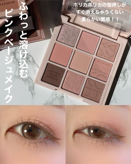 マイフェイブムードアイパレット 9カラー/HOLIKA HOLIKA/アイシャドウパレットを使ったクチコミ(8枚目)