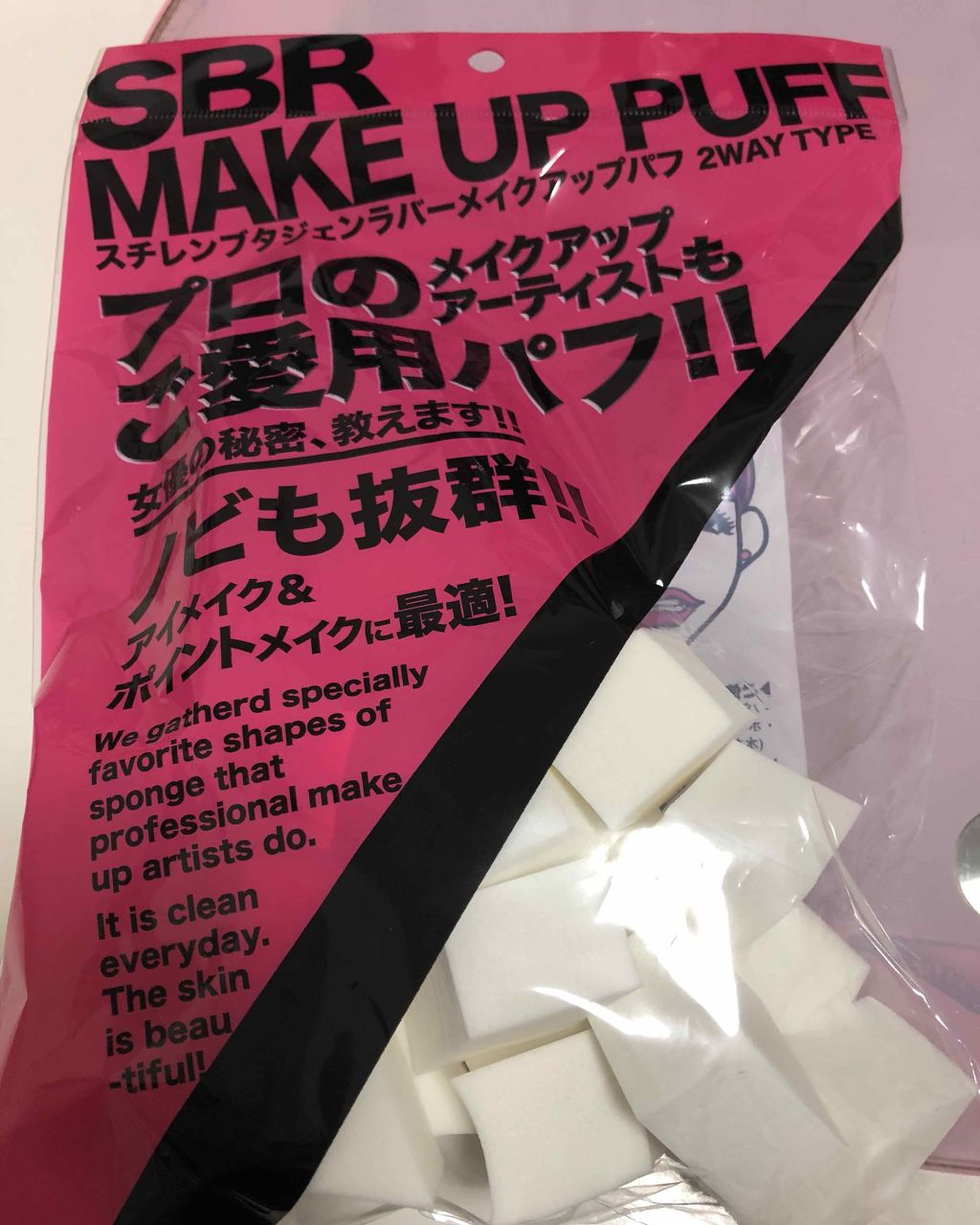 SBR PUFF/石原商店/パフ・スポンジを使ったクチコミ(1枚目)