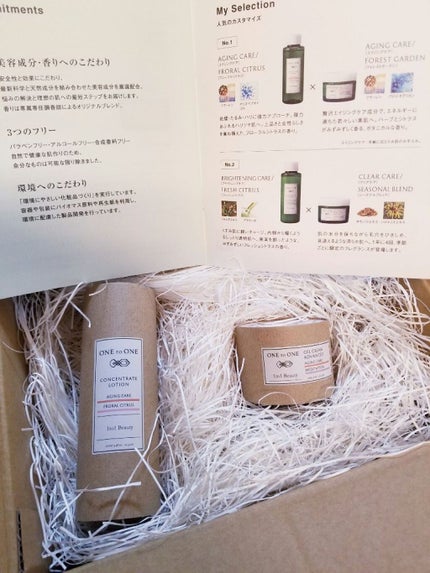 lite コンセントレートローション/ONE to ONE Beauty/化粧水を使ったクチコミ(4枚目)