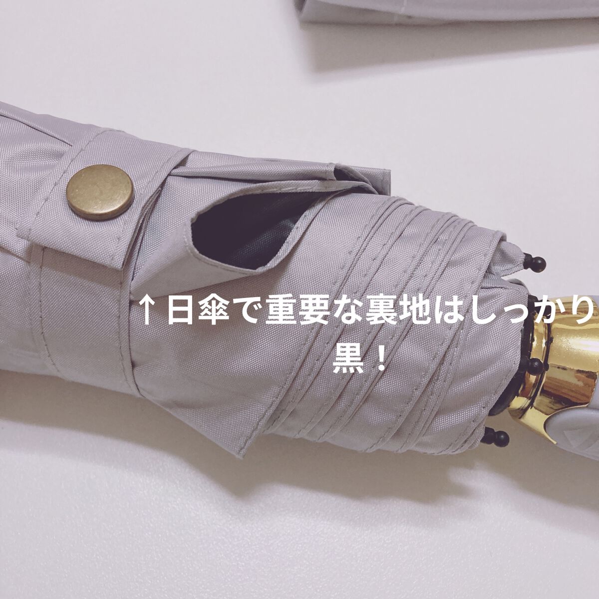 敏感肌用薬用美白クリーム/無印良品/フェイスクリームを使ったクチコミ（3枚目）